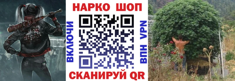 Купить наркоту Рыбное COCAIN  Псилоцибиновые грибы  Меф  АМФЕТАМИН  ГАШИШ  Канабис 