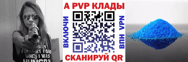 Alpha-PVP СК КРИС  как найти наркотики  Рыбное 