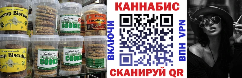 Cannafood конопля  Рыбное 