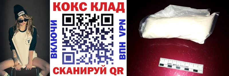 MEGA сайт  Рыбное  Cocaine Fish Scale 