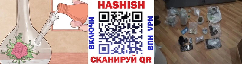 ГАШ хэш Рыбное