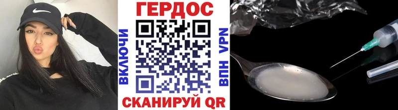 ГЕРОИН афганец  Рыбное 