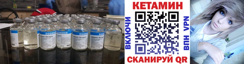 цена   Рыбное  КЕТАМИН VHQ 