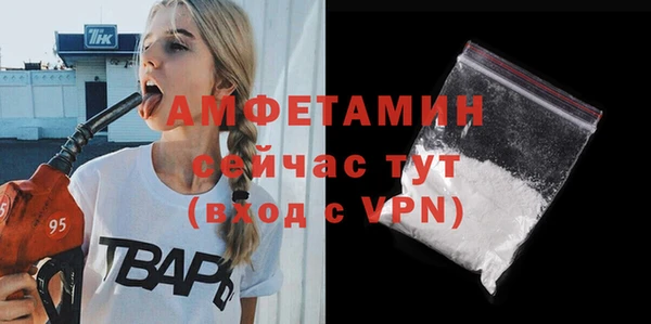 скорость mdpv Армянск