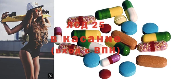 мефедрон VHQ Арсеньев