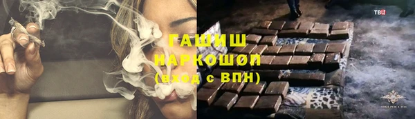 марки lsd Аркадак