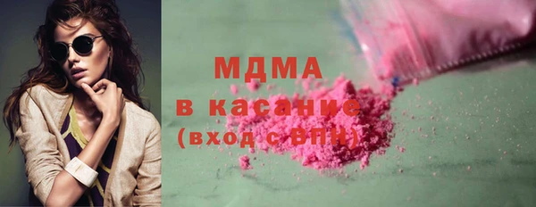 марки lsd Аркадак
