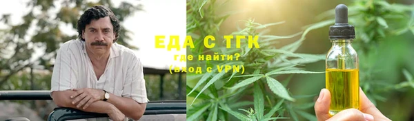 мефедрон VHQ Арсеньев
