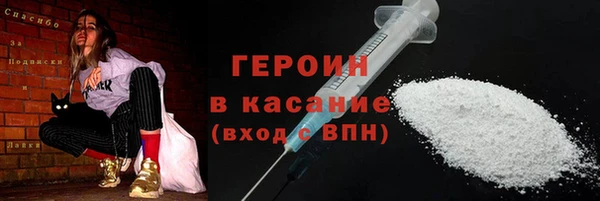 альфа пвп VHQ Алексин
