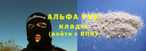 мефедрон VHQ Арсеньев