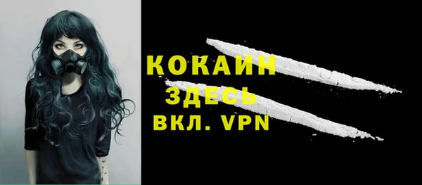 мефедрон VHQ Арсеньев
