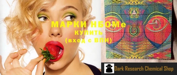 альфа пвп VHQ Алексин
