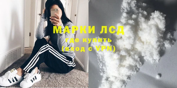 марки lsd Аркадак