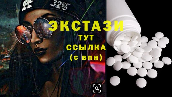 марки lsd Аркадак