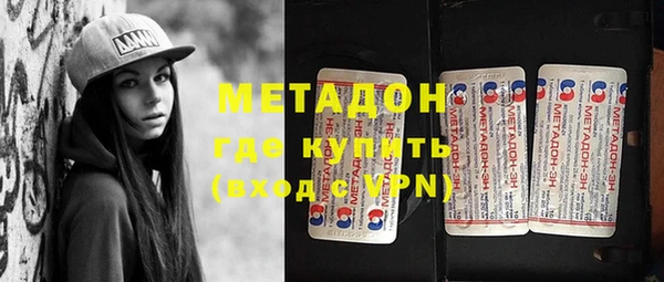 мефедрон VHQ Арсеньев