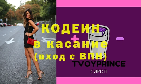 кокаин VHQ Нефтекумск