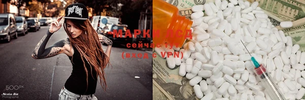 марки lsd Аркадак