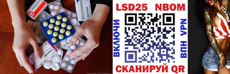 купить  сайты  Рыбное  Лсд 25 экстази ecstasy 