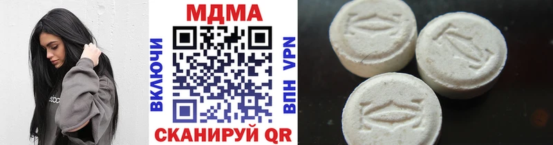 купить закладку Рыбное MDMA crystal
