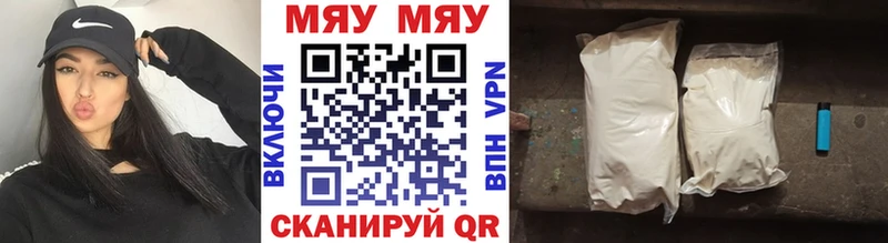 Меф VHQ  ссылка на мегу   Рыбное 