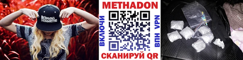 как найти наркотики Рыбное Метадон VHQ