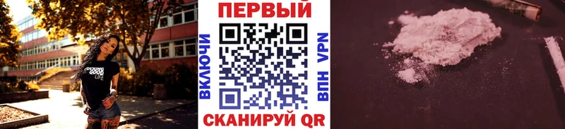 Первитин Methamphetamine  Рыбное 