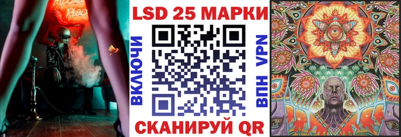 hydra маркетплейс  Рыбное  Марки 25I-NBOMe 1,5мг  где продают наркотики 