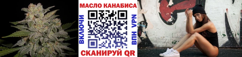 ТГК вейп с тгк  где купить наркоту  Рыбное 