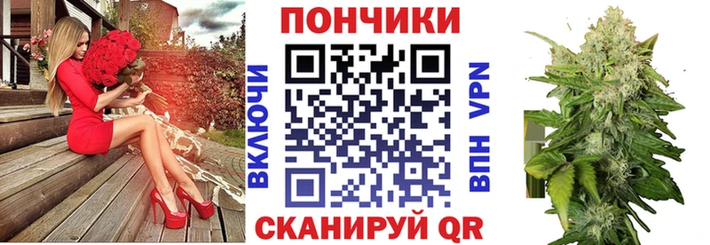 Канабис тримм  Рыбное 